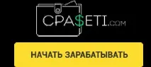 Як вигідно арбітражити в тизерних мережах 5 найважливіших правил! тизерних