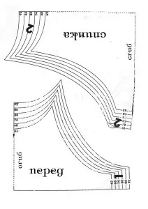 тениска тениска