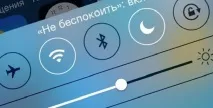 Як Включити Або Вимкнути Режим - не турбувати - На Андроїд режим