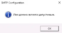 Як встановити та настроїти SMTP сервер на Windows Server встановити