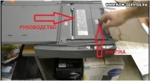 canon касетата