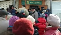 разселени плащанията