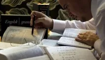 вивчення