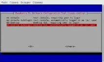 конфигурирам конфигурирам