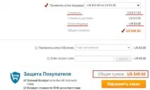 Як скористатися купоном продавця на АліЕкспрес купоном