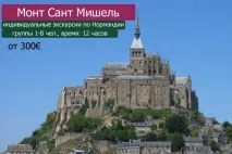 Як повернути собі гроші за допомогою tax free у Парижі допомогою