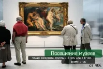 Як повернути собі гроші за допомогою tax free у Парижі free