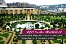 Як повернути собі гроші за допомогою tax free у Парижі гроші