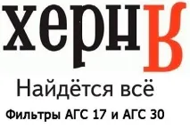 Як вивести сайт з-під АГС- Спершу треба потрапити під АГС з-під