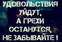 Як виконувати намаз в автобусі виконувати