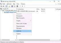 Як встановити та настроїти SMTP сервер на Windows Server сервер