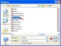 Як вставити картинку в коментарі WordPress wordpress