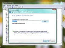 Як встановити Windows Phone SDK 8 windows