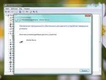 Як встановити Windows Phone SDK 8 windows