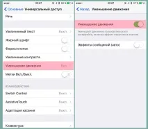 етикетите iphone