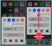 iphone етикетите