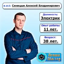 Як сховати труби у ванній ванній