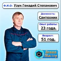 Як сховати труби у ванній ванній