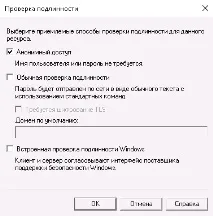 Як встановити та настроїти SMTP сервер на Windows Server windows