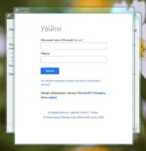 Як встановити Windows Phone SDK 8 Phone