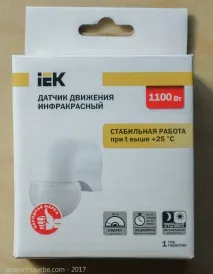 включа движение