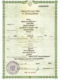 възрастен