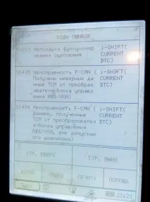 Як я потрапив на ремонт робота перед Новим Роком ремонт