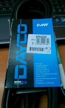 вибрати