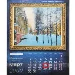 салон джапанки