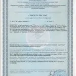 киста ключът