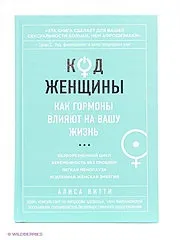 женски женски
