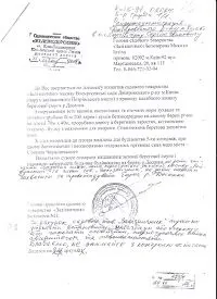Кільчицька