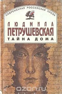 „Прасето Петър „Прасето Петър