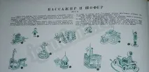 тази книга книги
