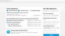 регистрирам системата