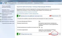 обществени места защитим