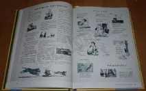 архив тази книга