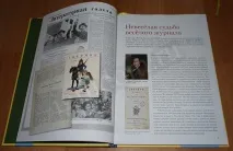 тази книга книги