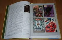 тази книга архив