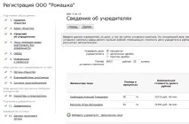 може бъде сами регистрирате