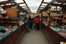 байкал байкал