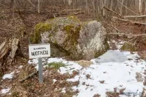 каменна каменна