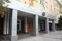 консерватория национална