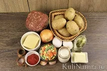кайма запеканка