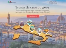 Коли головну сторінку сайту краще замінити на лендинг сайту