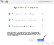 Як зареєструватися в Агаріо реєстрація на сайті зареєструватися