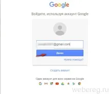 Як зареєструватися в Агаріо реєстрація на сайті зареєструватися