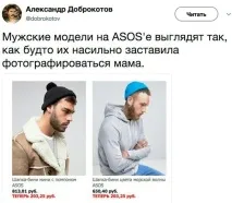 сложа