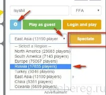 Як зареєструватися в Агаріо реєстрація на сайті зареєструватися