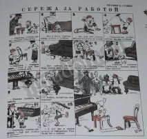 малки деца архив